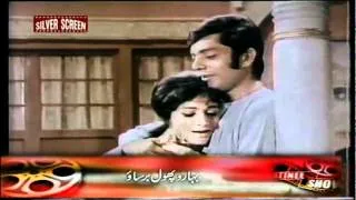 noor jehan yeh ghar mera gulshan hai, baharo phool barsaoo.flv