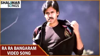 Ra Ra Bangaram Video Song || Bangaram Movie || Pawan Kalyan,Meera Chopra & Reema Sen