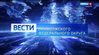 Вести ПФО. Выпуск от 12.02.2021