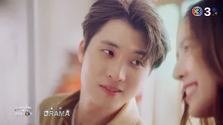 Trailer : น่าน ฟ้า ชลาลัย (เปิดวิกBIG 3 : TASTE of DRAMA) | Ch3Thailand