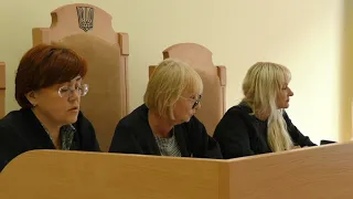 Судове засідання