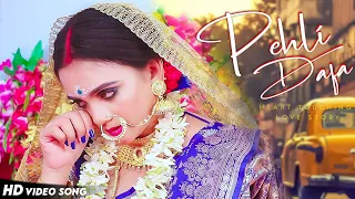 Pehli Dafa | Satyajeet Jena | Latest Hindi Songs | Heart Touching Love Story | Heartland Creation