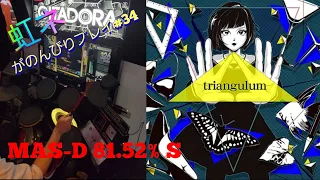 [GITADORA]triangulumSound Team "TATSUYA" MAS-D 81.52%