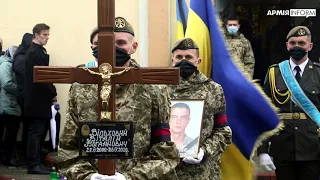 поховання Вільхового на Львівщині