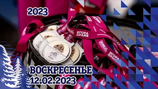 День третий - баха "Россия - Северный лес 2023"