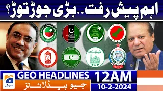 Geo News Headlines 12 AM - 𝐍𝐚𝐰𝐚𝐳 𝐒𝐡𝐚𝐫𝐢𝐟'𝐬 Victory Speech | 10 February 2024