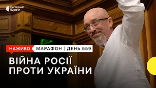 Відставка Резнікова та наступ ЗСУ на Запоріжжі  |  5 вересня