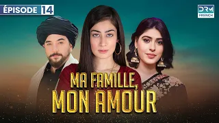 Ma famille, mon amour - Épisode 14 - Serie Indienne en Francais