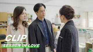 Yixiang’s Mother Slappes Mengyun | Lesson in Love EP03 | 第9节课 | iQIYI