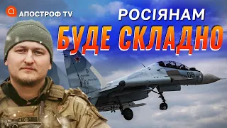 РОСІЯ готує АТАКУ авіацією / Наступальний ТИСК рф / Нереальні втрати окупантів / Оропай