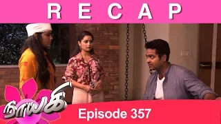 RECAP : Naayagi Episode 357, 20/04/19