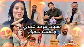 كيفاش كانت ردة فعل ديالهم🫣