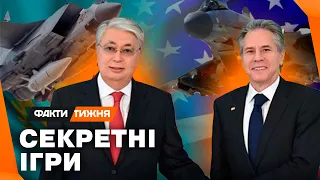 СЕКРЕТНА угода між КАЗАХСТАНОМ та США. В інтересах України? Навіщо викуповуються списані ЛІТАКИ?