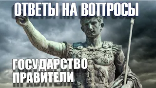 2141.  Когда закончились гонения, христиане проявляли ли терпимость к инакомыслящим?