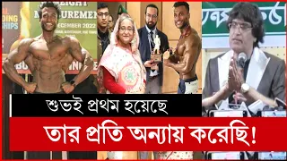 অবশেষে বডি বিল্ডার শুভর জয় | jahid hasan shuvo | body builder shuvo