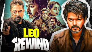 LEO : REWIND | YBP