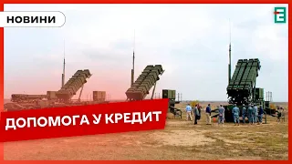 💥ПОСИЛЕННЯ ППО: 25 систем Patriot по 6 8 батарей у кожній потрібно Україні