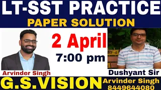 LT-SST (सहायक अध्यापक) PRACTICE SET-1 SOLUTION