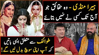 Untold Stories of Heera Mandi | Dr Omer Adil | Haseeb Khan | Ganda Aandaa