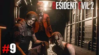 ФИНАЛ ЗА КЛЭР! ► Resident Evil 2 Remake Прохождение #9 ► ХОРРОР ИГРА