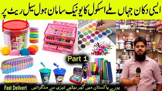 Stationary Items Wholesale Market | School Gifts Items | Pen, Pencil, Rubber, Colors, Slime | Part 1