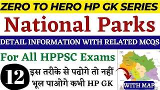HPPSC HP GK !! Class - 12 !! National Parks of Himachal !! Detail Information + MCQ of Previous Year