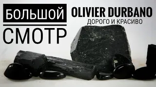 Большой смотр парфюмов Olivier Durbano