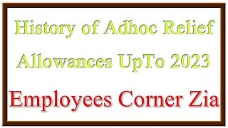 History of Adhoc Relief Allowances | ARA History UpTo 2023 Download Here | Employees Corner Zia |