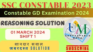 SSC GD 2024 REASONING (01 MARCH-2024 SHIFT-1) | SSC GD REASONING practice | UNSTOPPABLE MATH #ssc