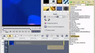 Урок 12   Удаление эскизов, маска кадра в ulead videostudio  avi