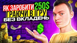 Pixels: Найкраща NFT ігра БЕЗ ВКЛАДЕНЬ | P2E | Play to Earn