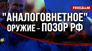 ⚡️У россиян НЕРВНЫЕ конвульсии: что станет первой целью для ATACMS?