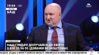 Смешко про Гриценка та Наливайченка