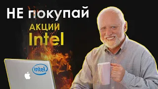 Инвестиции в акции Intel в 2021 году. Мнение. Конкуренты: AMD, Broadcom, Nvidia.