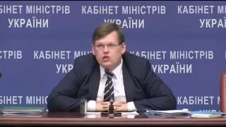 Брифінг Міністра соціальної політики України Павла Розенка