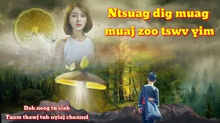 Dab neeg tu siab-Ntsuag dig muag muaj zoo tswv yim 9/7/2022