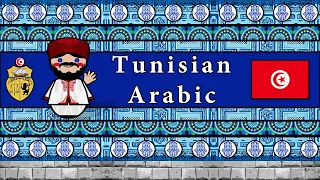 The Sound of the Tunisian Arabic dialect (Numbers, Greetings & Story)