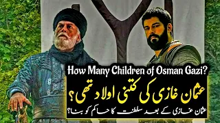 Real Historical Facts about Ottoman Family - How many Children Sultan Osman had? Osman Ghazi