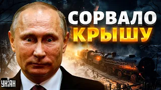 🤯Путин скрывал это! Почему в секретном поезде Кабаева ему не нужна? - Шейтельман