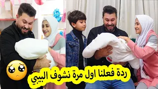 لحظات وصول ام الجود والبيبي على البيت بعد الولادة | وأخيراََ التقيت بــ بنتي جوليا 😍 مؤثر