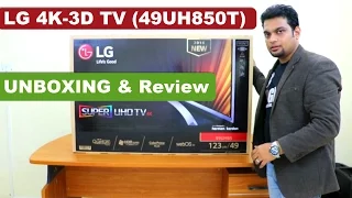 LG 49" 4K 3D Super UHD TV | 49UH850T | Full Review | Unboxing | India