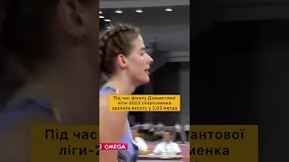 Ярослава Магучіх стала першою в історії України дворазовою чемпіонкою Діамантової ліги!