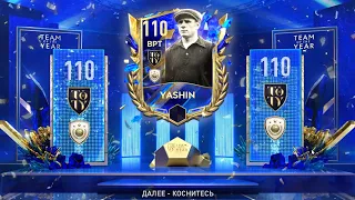 ЧТО!? ЭТО МОЙ ЛУЧШИЙ ПАК ЗА ВСЮ ИСТОРИЮ FIFA MOBILE 22!!!