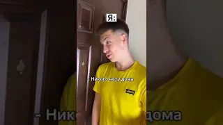 Я и моя Училка: 😂 Подпишись ⬇️🔔 Приколы от Fotona #Shorts