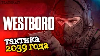 WESTBORO: PC обзор. 2039 причин в это ИГРАТЬ! [playgray] (VO-379)