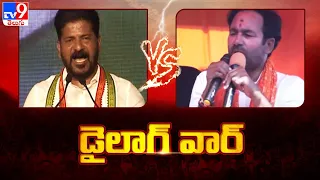 Dailouge War : Revanth Reddy Vs Kishan Reddy - TV9