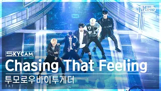 [항공캠4K] 투모로우바이투게더 'Chasing That Feeling' (TXT Sky Cam) @SBS Inkigayo 231015