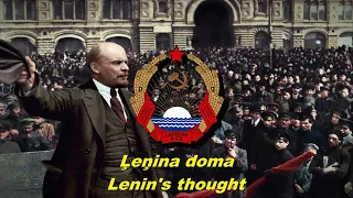 Ļeņina doma - Lenin's thought (Soviet Latvian song)