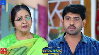 Rangula Ratnam Latest Promo - 5th November 2022 in ETV Telugu at 7:30 PM - Mallemalatv