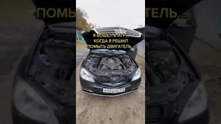 НИКОГДА НЕ МОЙТЕ ДВИГАТЕЛЬ S63 AMG W221